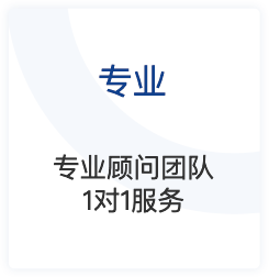 藍(lán)橋人力資源專業(yè)服務(wù)