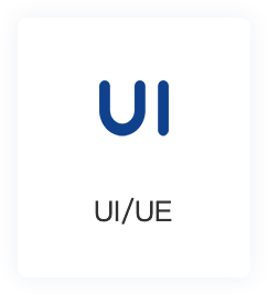 UI駐場(chǎng)服務(wù)