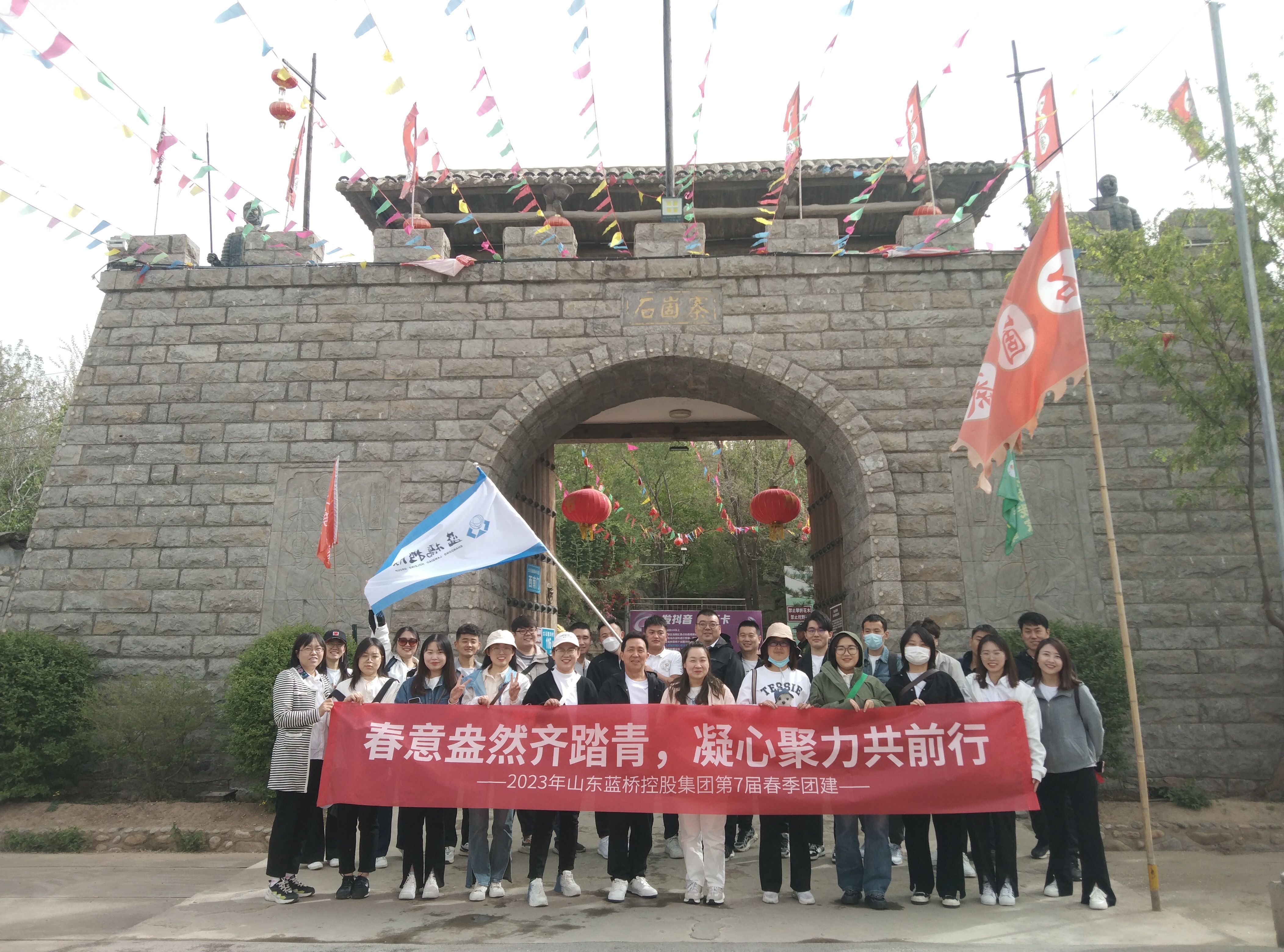 藍橋人力職工風(fēng)采