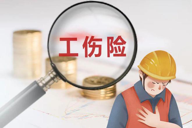 <b>超全面！企業(yè)處理工傷的6大環(huán)節(jié)和23個(gè)關(guān)鍵點(diǎn)</b>